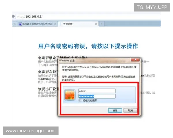 欧博代理管理系统登录密码忘记了常见的解决方法和注意事项