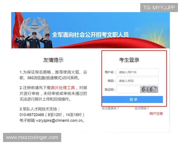 欧博平台登录步骤详细介绍，新手也能轻松完成账号登录流程