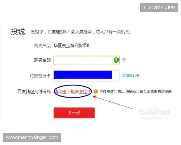 欧博注册会员开户流程步骤详解，确保新用户顺利完成注册并开始游戏