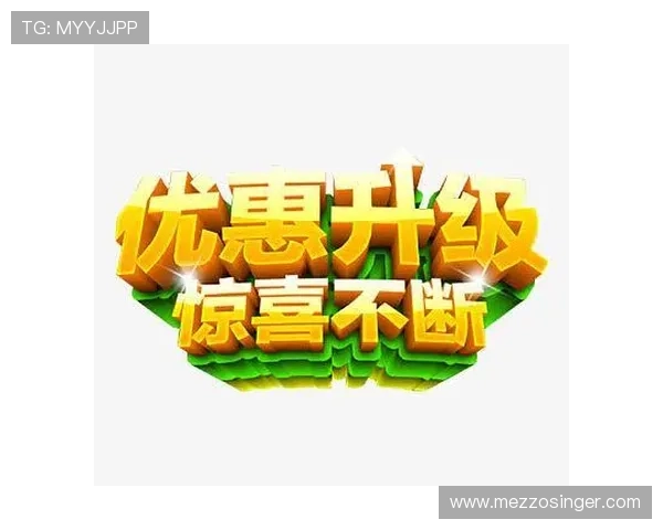 乐鱼体育网址娱乐平台最新优惠活动不断推出为用户带来更多实惠与惊喜体验